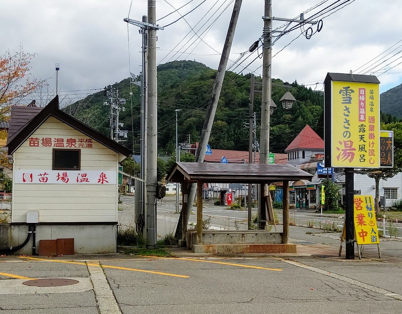 苗場温泉 雪ささの湯 3 カフェオレ色の塩化物泉 日帰り温泉 新潟県湯沢町 遊々 湯ったり ぶらり旅 ゆゆぶ 苗場温泉 雪ささの湯 3 カフェオレ色の塩化物泉 日帰り温泉 新潟県湯沢町 遊々 湯ったり ぶらり旅 ゆゆぶ