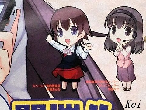 14年02月 ゆる山 湯ったり ぶらり旅 ゆゆぶ