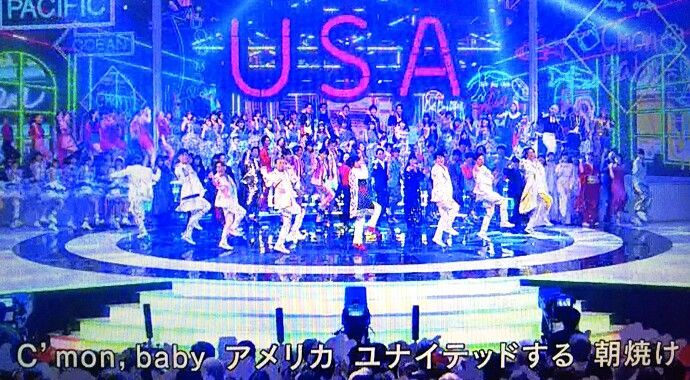 18nhk紅白歌合戦 1 何はともあれ U S A だった紅白 遊々 湯ったり ぶらり旅 ゆゆぶ 18nhk紅白歌合戦 1 何はともあれ U S A だった紅白 遊々 湯ったり ぶらり旅 ゆゆぶ