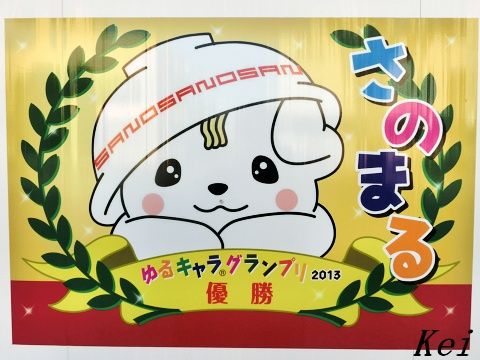 佐野城山公園の桜 3 シダレザクラ さのまる いろいろの駅前通りを歩く さのまるの家 情報 栃木県佐野市 遊々 湯ったり ぶらり旅 ゆゆぶ 佐野城山公園の桜 3 シダレザクラ さのまる いろいろの駅前通りを歩く さのまるの家 情報 栃木県佐野市 遊々 湯ったり ぶらり旅 ゆゆぶ