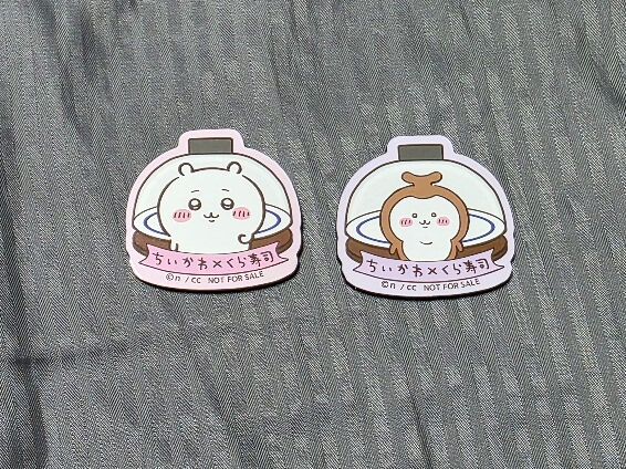 くら寿司(12)ちいかわグッズGet!⑥討伐成功報酬袋うどん : ゆる