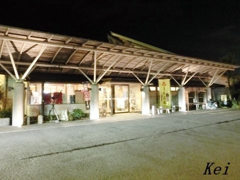 四国温泉遍路 高知黒潮ホテル 2 黒潮温泉 龍馬の湯 高アルカリ性の塩化物泉 高知県香南市 遊々 湯ったり ぶらり旅 ゆゆぶ