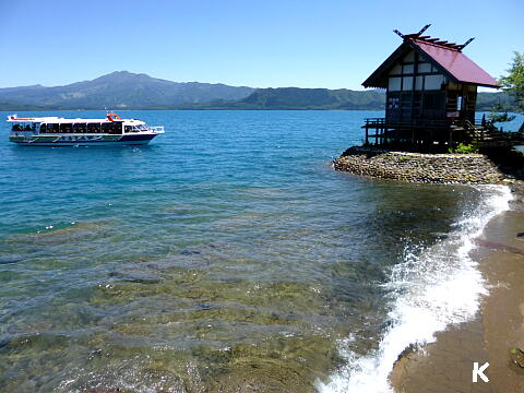 神秘の湖 田沢湖 4 田沢湖遊覧船 と湖の風景 秋田県仙北市 遊々 湯ったり ぶらり旅 ゆゆぶ 神秘の湖 田沢湖 4 田沢湖遊覧船 と湖の風景 秋田県仙北市 遊々 湯ったり ぶらり旅 ゆゆぶ