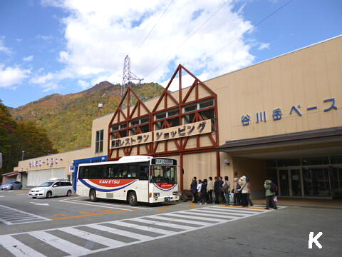 谷川岳ロープウェイ 1 紅葉の谷川岳ロープウェイへ 水上駅からバスで谷川岳ベースプラザへ 群馬県みなかみ町 遊々 湯ったり ぶらり旅 ゆゆぶ 谷川岳ロープウェイ 1 紅葉の谷川岳ロープウェイへ 水上駅からバスで谷川岳ベースプラザへ 群馬県みなかみ町 遊々 湯ったり ぶらり旅 ゆゆぶ