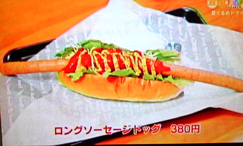 とちぎ発 旅好き u字工事が行く東北自動車道sa pa夏ぐるめスタンプラリー とちぎテレビ 遊々 湯ったり ぶらり旅 ゆゆぶ