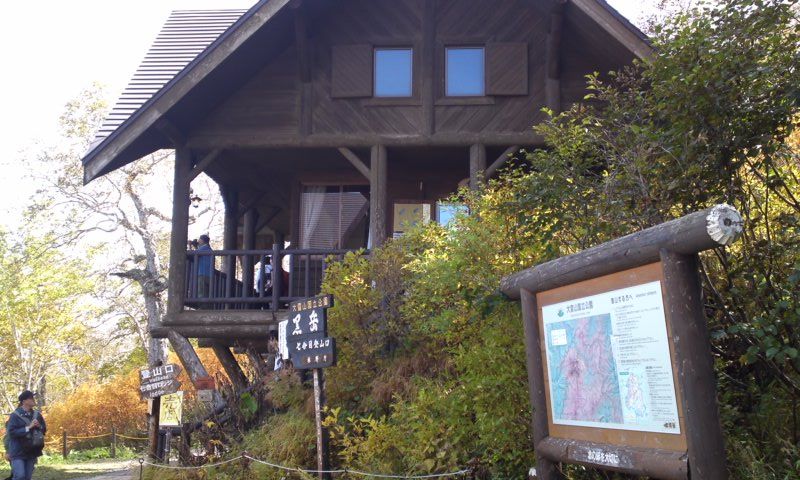 大雪山 黒岳ロープウェイと黒岳登山 3 七合目 九合目の紅葉と眺め 北海道上川町 遊々 湯ったり ぶらり旅 ゆゆぶ 大雪山 黒岳ロープウェイと黒岳登山 3 七合目 九合目の紅葉と眺め 北海道上川町 遊々 湯ったり ぶらり旅 ゆゆぶ
