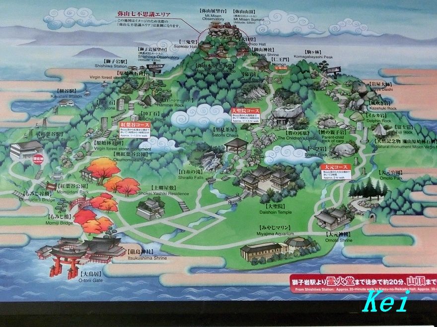 宮島の湯宿 宮島グランドホテル有もと 3 朝食 宮島ロープウェー への道 広島県廿日市市 遊々 湯ったり ぶらり旅 ゆゆぶ 宮島の湯宿 宮島グランドホテル有もと 3 朝食 宮島ロープウェー への道 広島県廿日市市 遊々 湯ったり ぶらり旅 ゆゆぶ