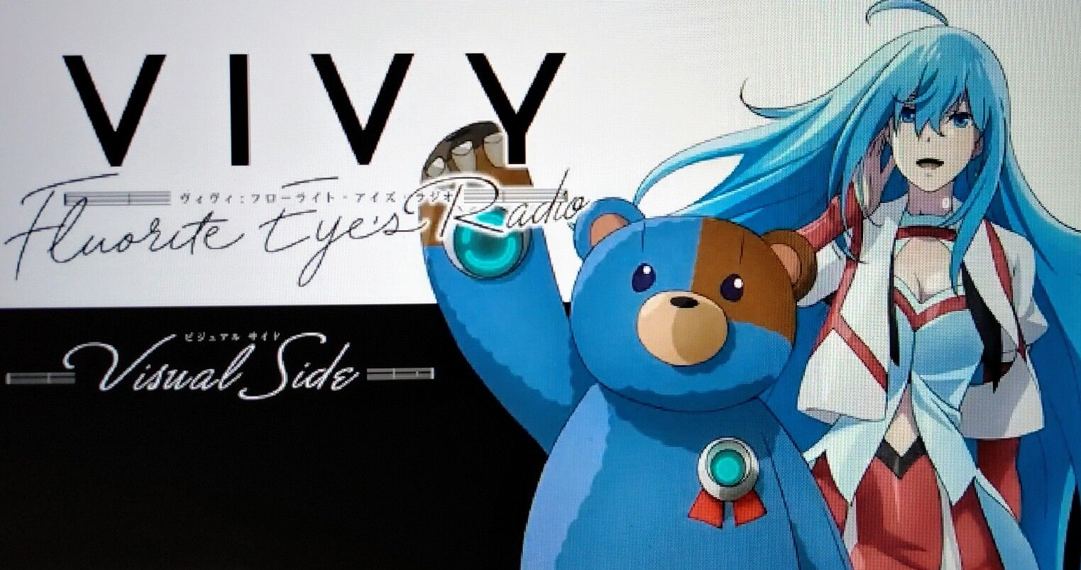 vivy ヴィヴィ Fluorite Eye S Song 感想 2 Sing My Pleasure 遊々 湯ったり ぶらり旅 ゆゆぶ vivy ヴィヴィ Fluorite Eye S Song 感想 2 Sing My Pleasure 遊々 湯ったり ぶらり旅 ゆゆぶ