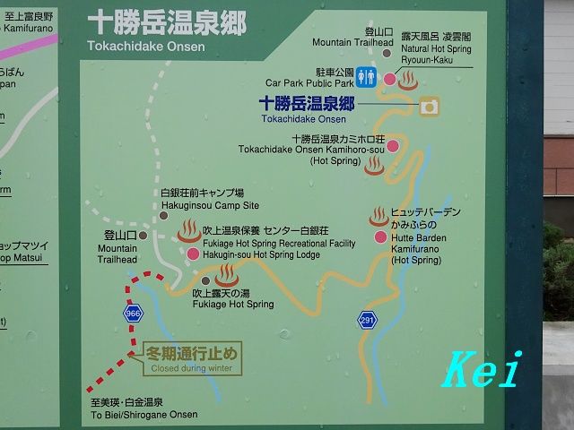 富良野の温泉宿 フロンティア フラヌイ温泉 １ 日帰り入浴もできます 北海道上富良野町 遊々 湯ったり ぶらり旅 ゆゆぶ