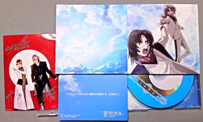 Angela イグジスト Cd発売 あっけなく散る つもりはない 蒼穹のファフナーexodus 第５話 新世界へ 感想 1 遊々 湯ったり ぶらり旅 ゆゆぶ