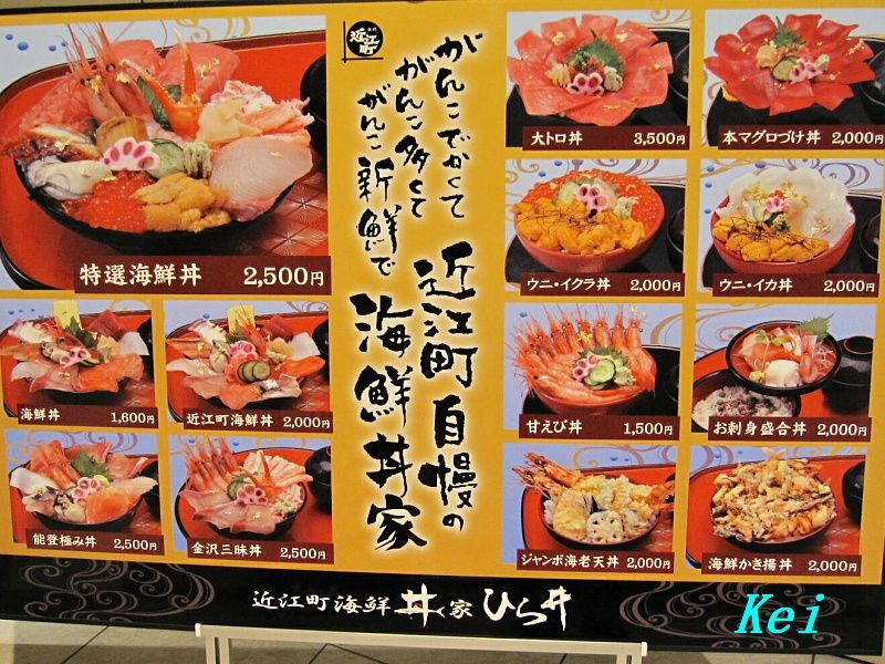 金沢近江町市場 3 こんなに高かった 観光客狙いで物価上昇 混んでるし イカ串焼きで十分だね 石川県金沢市 遊々 湯ったり ぶらり旅 ゆゆぶ 金沢近江町市場 3 こんなに高かった 観光客狙いで物価上昇 混んでるし イカ串焼きで十分だね 石川県金沢市 遊々 湯ったり ぶらり旅 ゆゆぶ