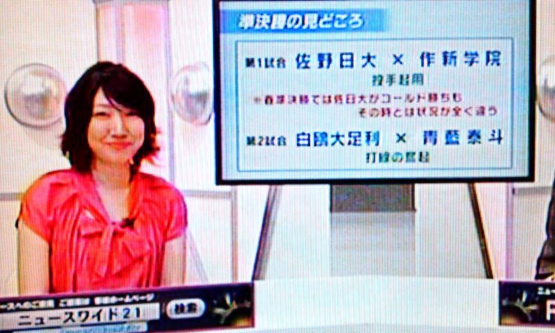 那須どうぶつ王国 で カピバラ ハシビロコウ どうぶつモノマネ選手権 が開催されますよ 栃木県那須町 遊々 湯ったり ぶらり旅 ゆゆぶ 那須どうぶつ王国 で カピバラ ハシビロコウ どうぶつモノマネ選手権 が開催されますよ 栃木県那須町 遊々 湯ったり ぶらり旅 ゆゆぶ