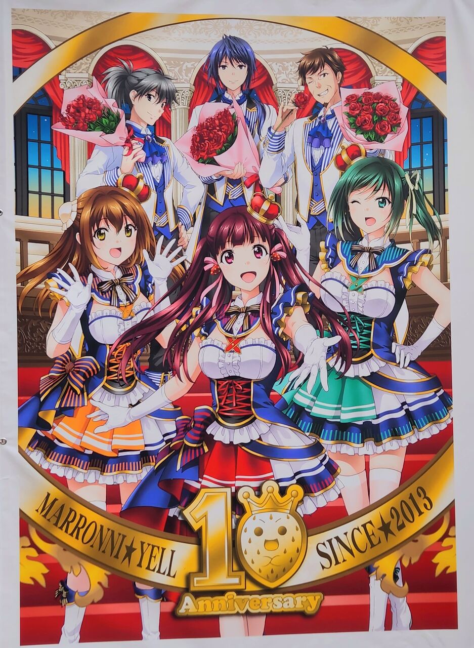 とちてれ☆アニメフェスタ2023(2)茅原実里さんは可愛いお姉さん〔栃木