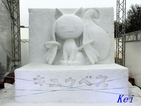 さっぽろ雪まつり15 26 雪ミク15 Snow Miku 15 イラストいろいろ 北海道札幌市 ゆる山 湯ったり ぶらり旅 ゆゆぶ