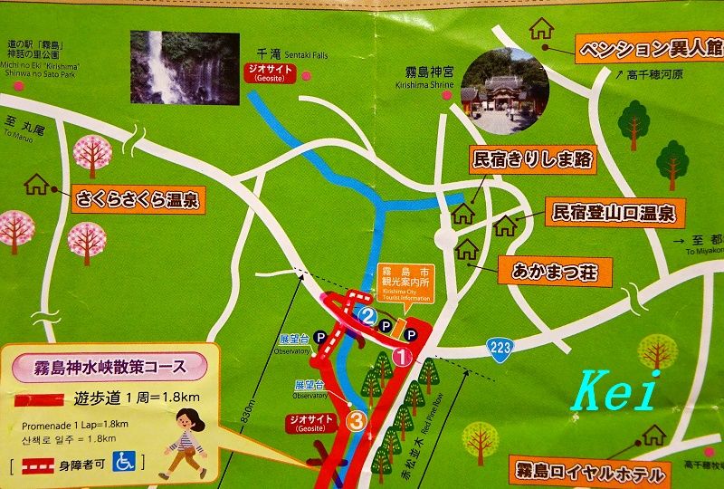 霧島神宮温泉 民宿登山口温泉 1 内湯編 鹿児島県霧島市 遊々 湯ったり ぶらり旅 ゆゆぶ 霧島神宮温泉 民宿登山口温泉 1 内湯編 鹿児島県霧島市 遊々 湯ったり ぶらり旅 ゆゆぶ