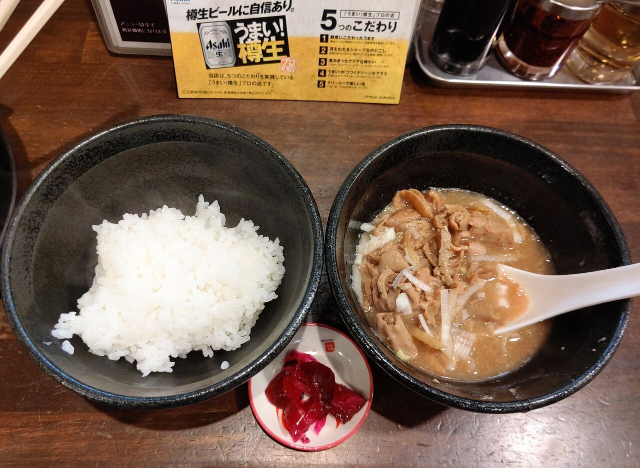 コイキヤホンポ ３ キムチラーメン 餃子 食前に 小山思いの森 栃木県小山市 遊々 湯ったり ぶらり旅 ゆゆぶ