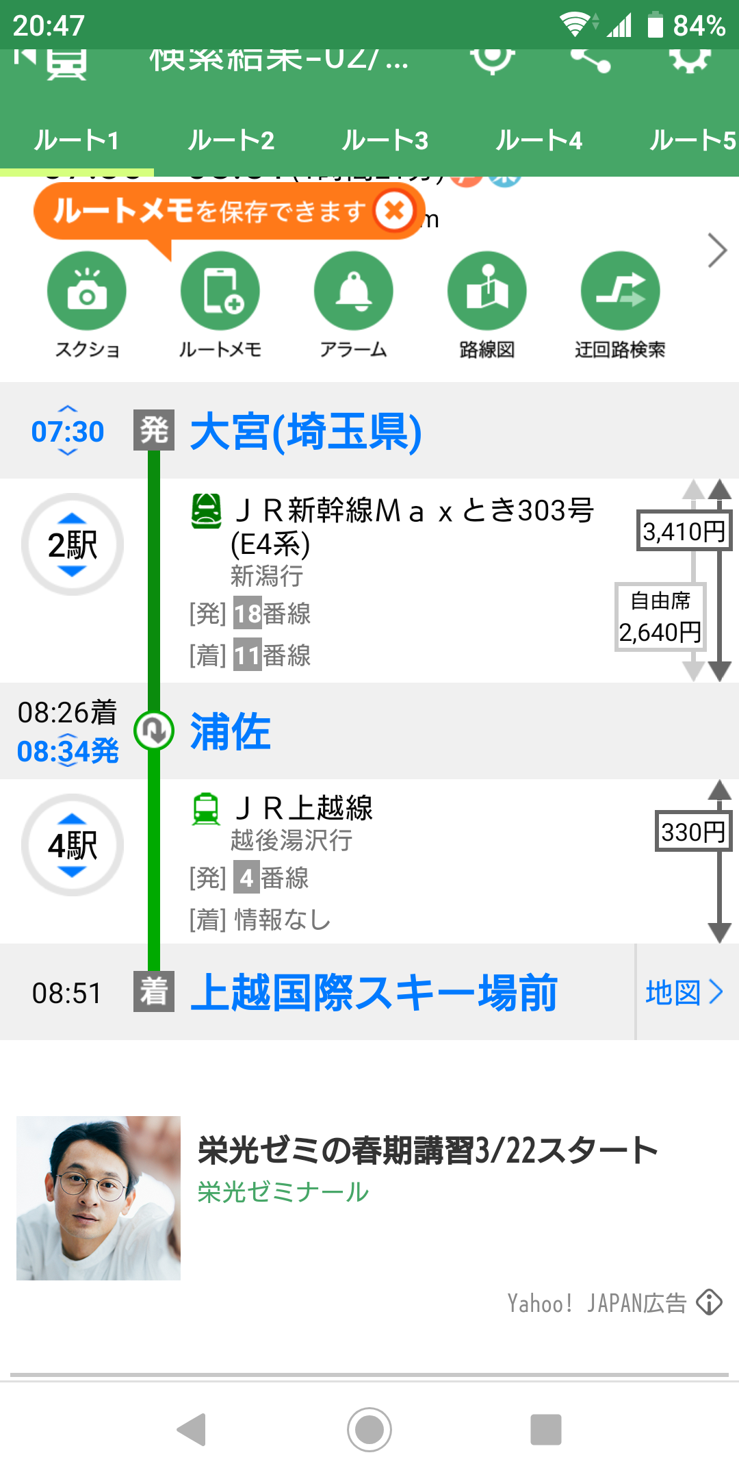 Screenshot_20200228-204756