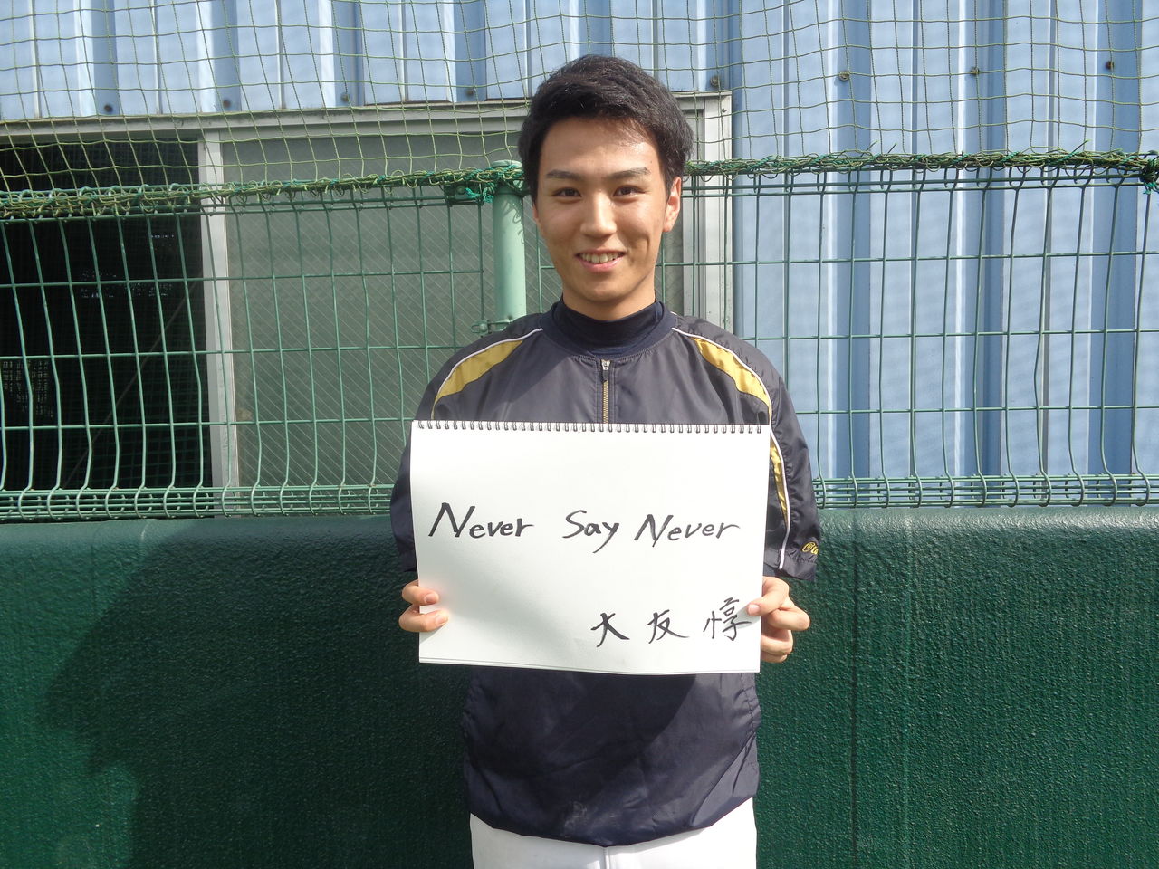 4年生 Keio Baseball 15 4年生 Keio Baseball 15