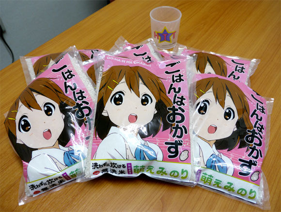 けいおん 壁紙 澪 E ﾓｼﾞﾓｼﾞ