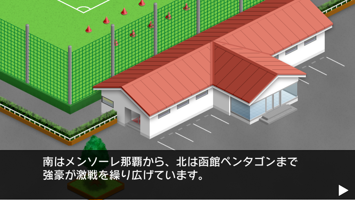 カルチョビットa 新企画 はっじまるよー 咲ちゃん亭 カルチョビットa 新企画 はっじまるよー 咲ちゃん亭