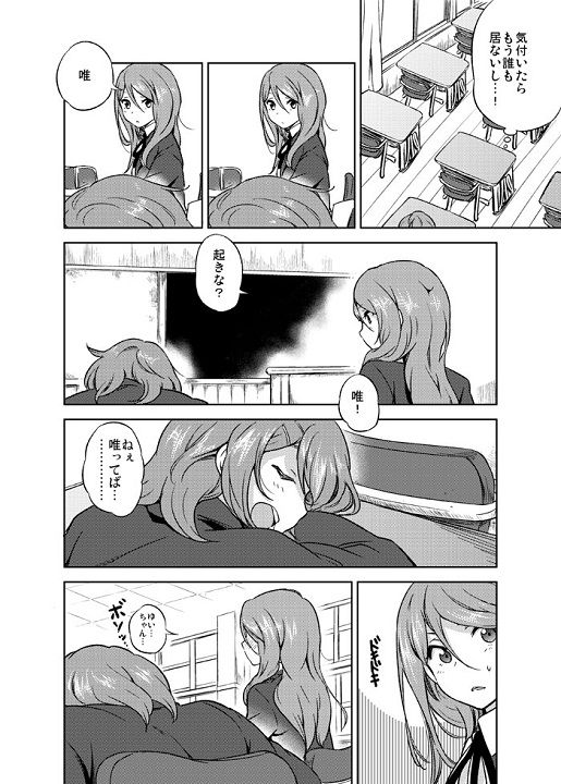けいおん 唯姫があればもう何もいらない アニメ けいおん まとめ けいおん 唯姫があればもう何もいらない アニメ けいおん まとめ