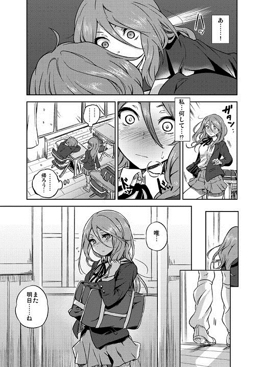 けいおん 唯姫があればもう何もいらない アニメ けいおん まとめ けいおん 唯姫があればもう何もいらない アニメ けいおん まとめ