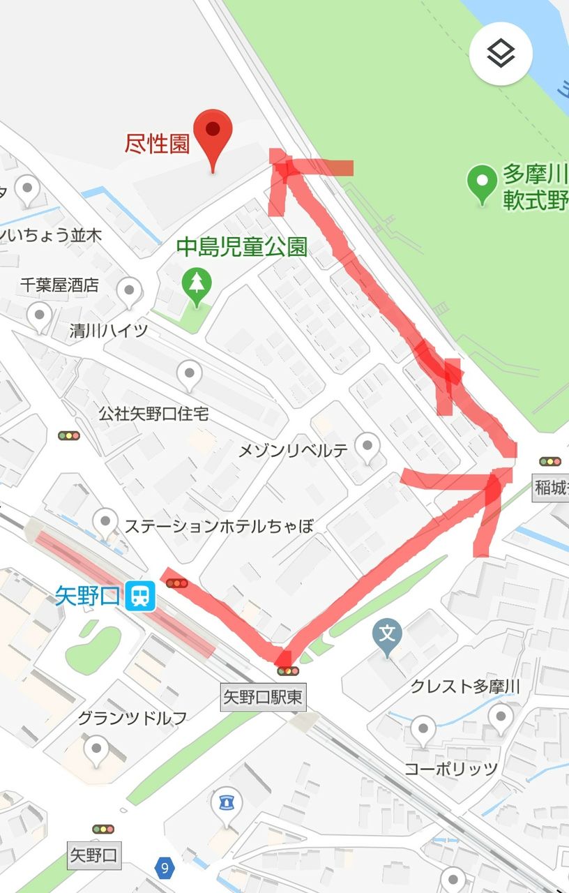 尽 性 園