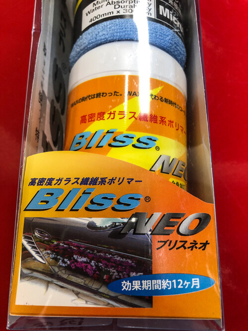 ブリスneoの実力はいかに Roadstrom