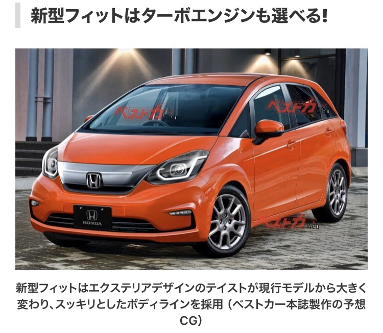 Fit4デザイン確定 Roadstrom Fit4デザイン確定 Roadstrom