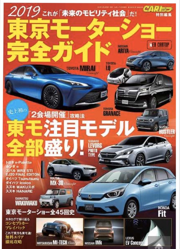 Fit4デザイン確定 Roadstrom Fit4デザイン確定 Roadstrom