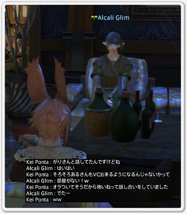ffxiv_20190815_222248_940