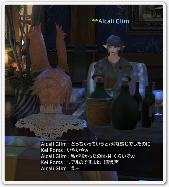 ffxiv_20190815_222549_707