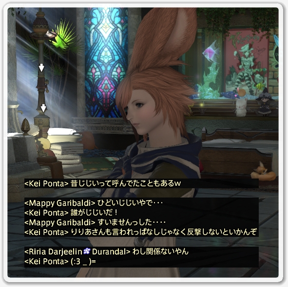 ffxiv_20190824_233331_433