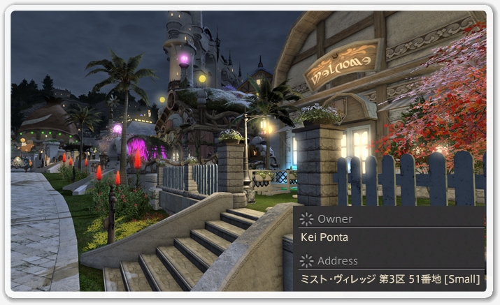 ffxiv_20201102_211626_793