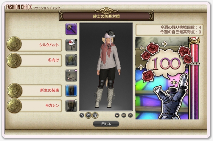 Ff14 厚切りベーコンってそのまんまじゃん Teeny Weeny Ff14 厚切りベーコンってそのまんまじゃん Teeny Weeny