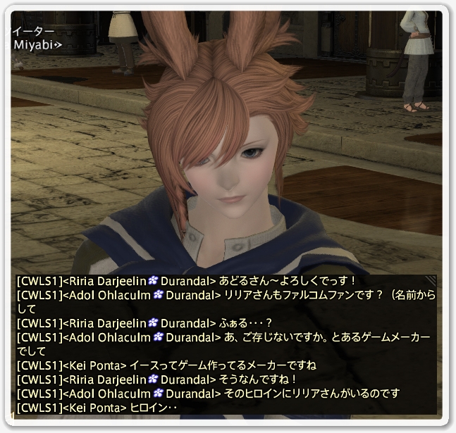 ffxiv_20190822_170421_113
