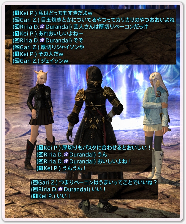 Ff14 厚切りベーコンってそのまんまじゃん Teeny Weeny Ff14 厚切りベーコンってそのまんまじゃん Teeny Weeny