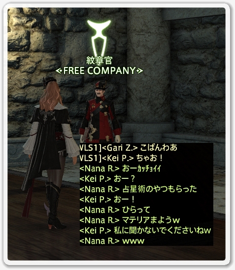 Ff14 Ls 崩壊 Ff14 Ls 崩壊