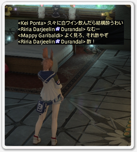 ffxiv_20190824_232158_269
