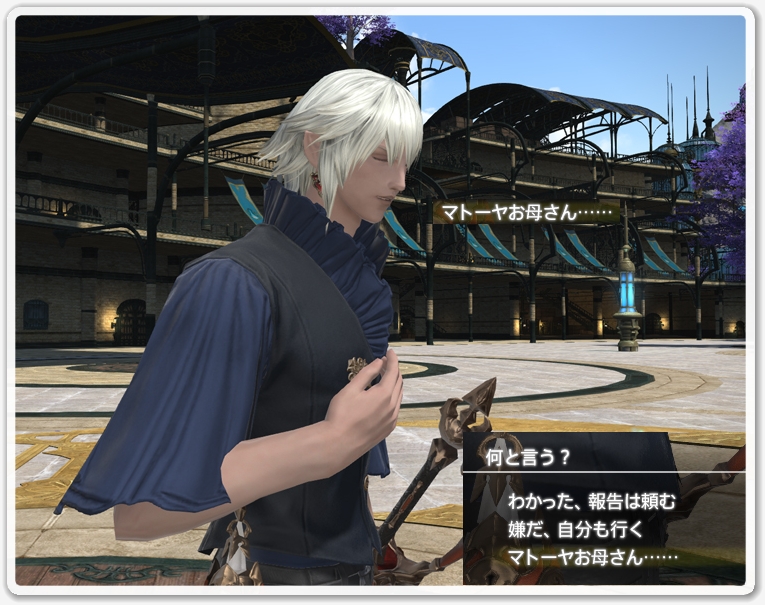 ffxiv_20190711_232923_644