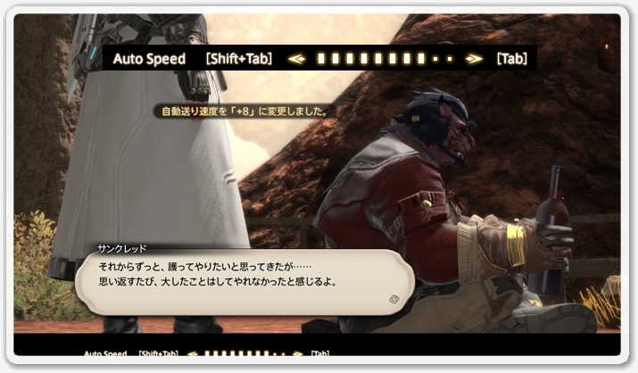 ffxiv_20190711_195712_789