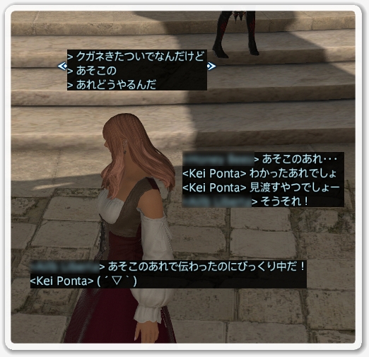Ff14 この世界を優しさで包もう Teeny Weeny Ff14 この世界を優しさで包もう Teeny Weeny