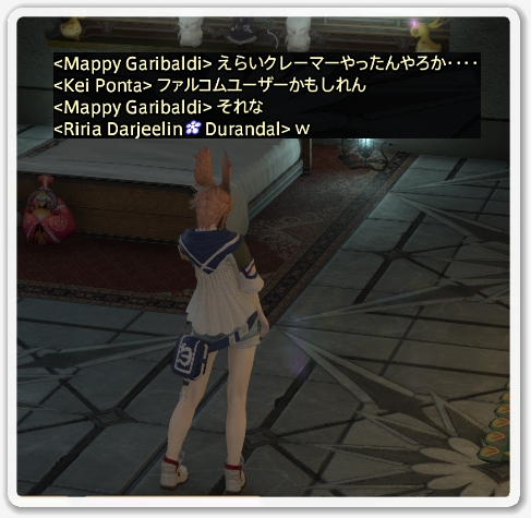 ffxiv_20190824_232047_743