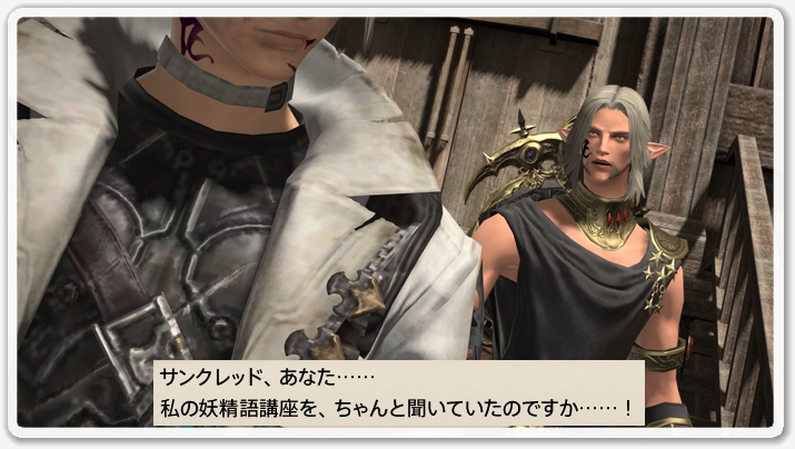 ffxiv_20190711_222917_959