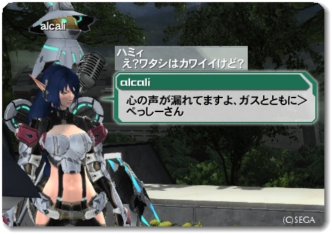 pso20120828_222459_012