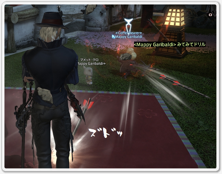 ffxiv_20190629_003017_479