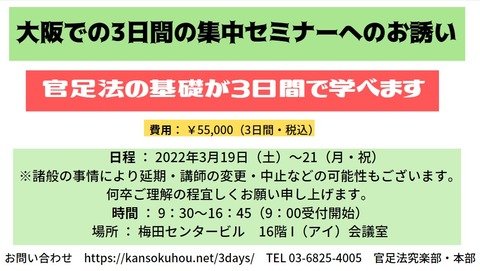 スクリーンショット 2022-01-03 085857
