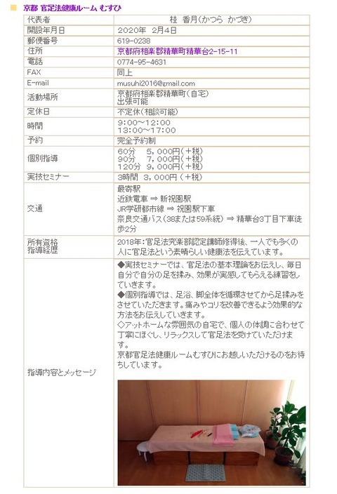 か