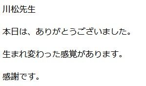 スクリーンショット 2022-09-27 161947