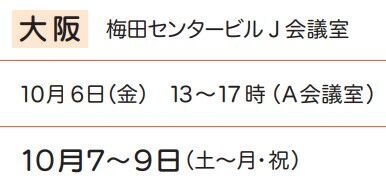 スクリーンショット 2023-06-09 225432